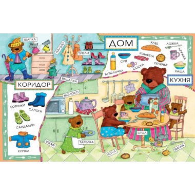 Первые слова малыша. Анна Юдина