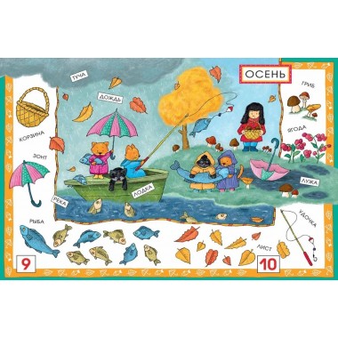 Первые слова малыша. Анна Юдина