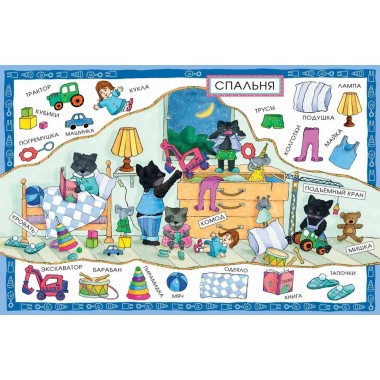 Первые слова малыша. Анна Юдина