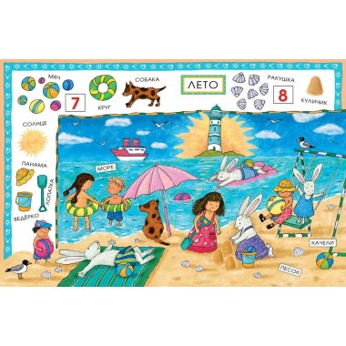 Первые слова малыша. Анна Юдина