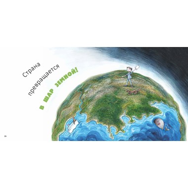 Точка растёт. Ксения Горбунова