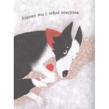 Чао, давай дружить. Антон Соя