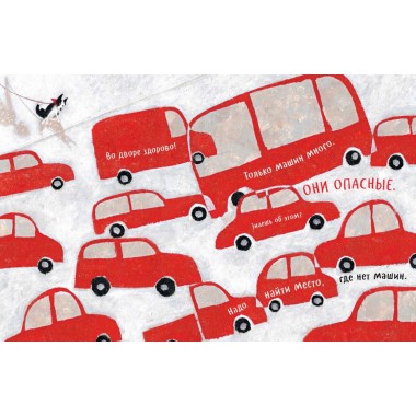 Чао, давай дружить. Антон Соя